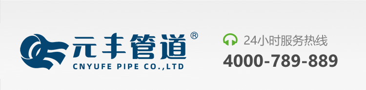 鋼套鋼直埋保溫管